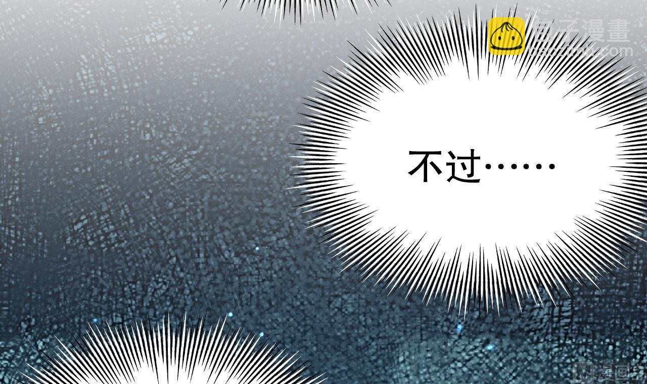 第6话 朗风的心意？(1/2)-第8话