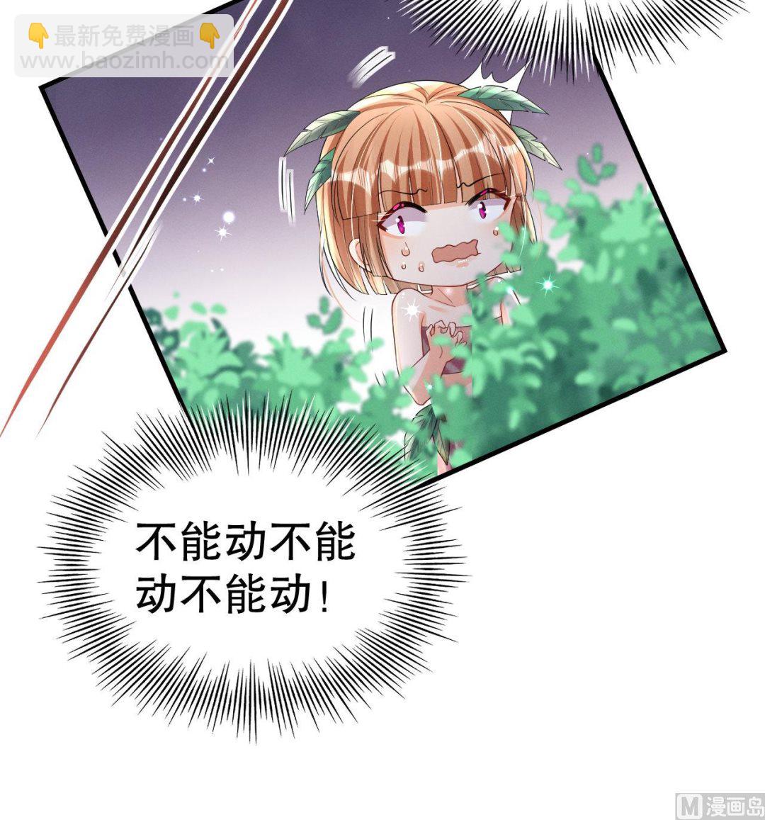 第6话 朗风的心意？(1/2)-第8话