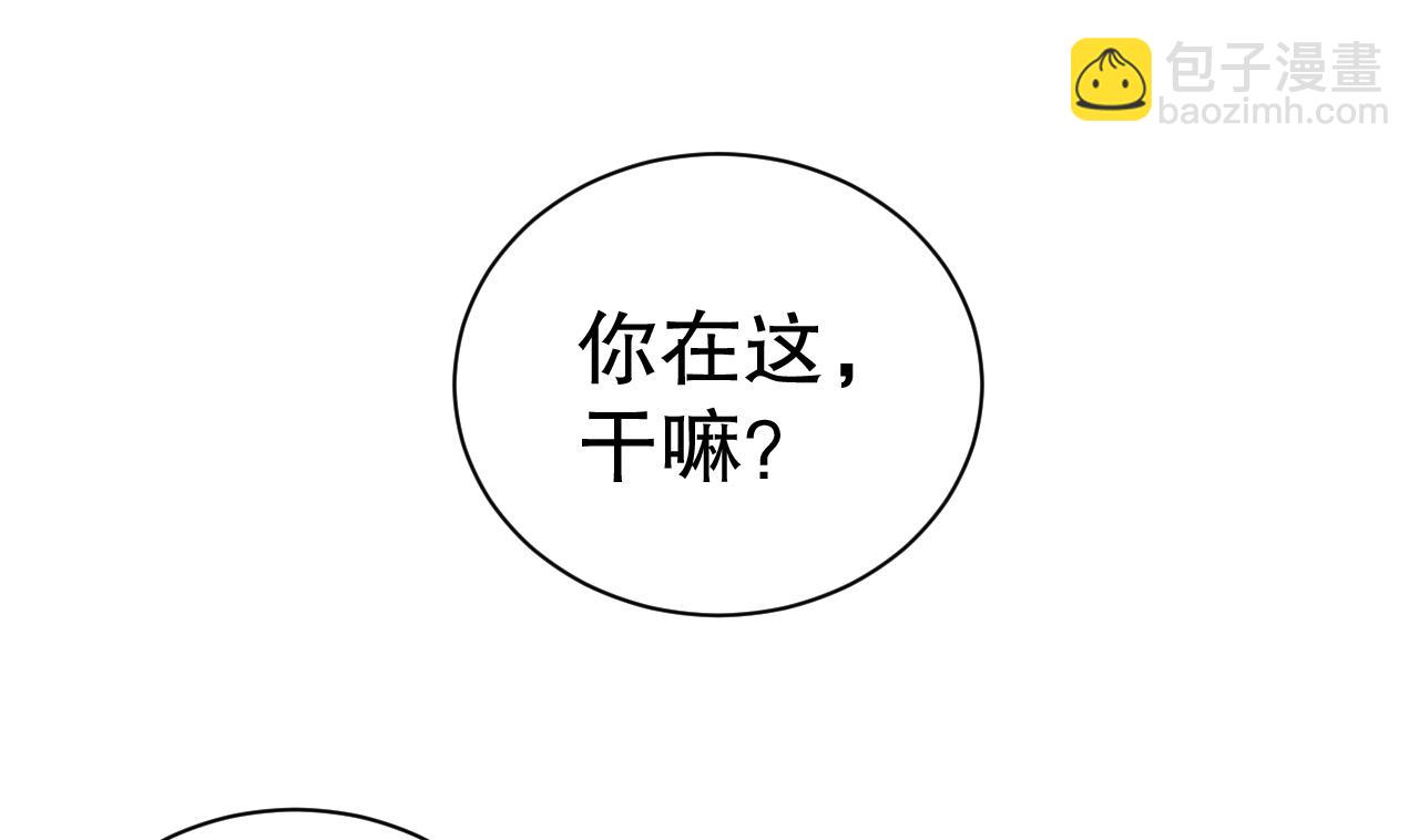第6话 朗风的心意？(1/2)-第8话