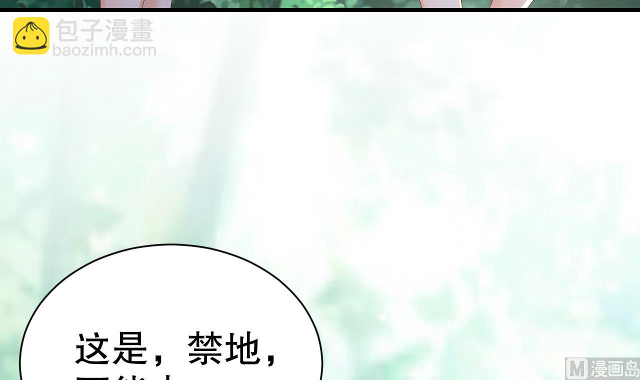 第6话 朗风的心意？(1/2)-第8话