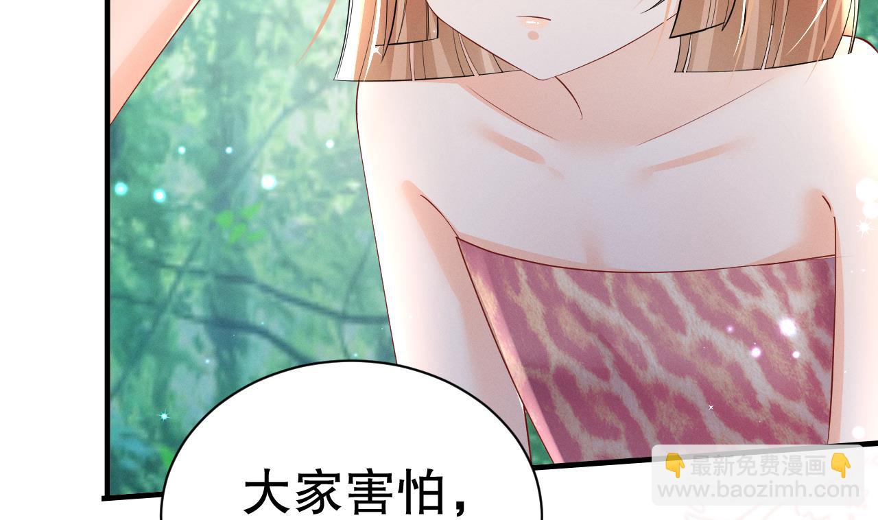 第6话 朗风的心意？(1/2)-第8话