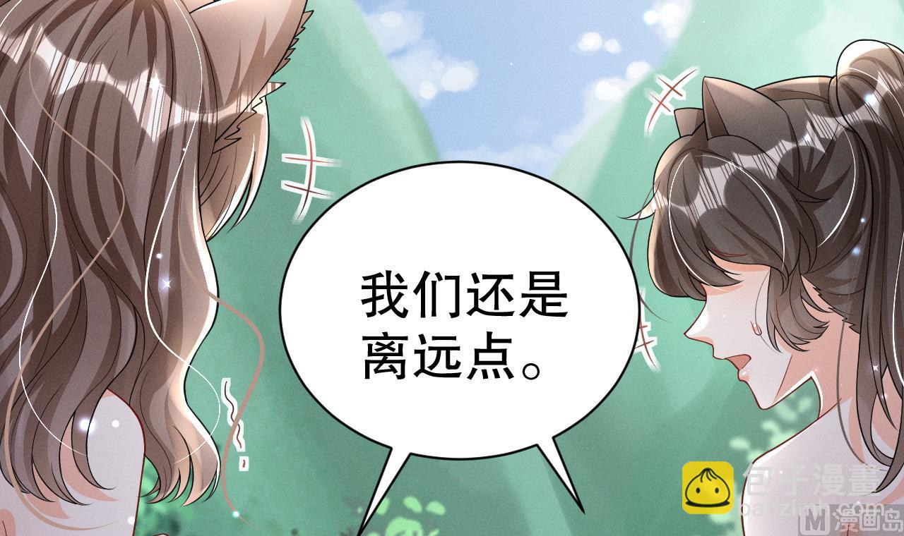 第6话 朗风的心意？(1/2)-第8话