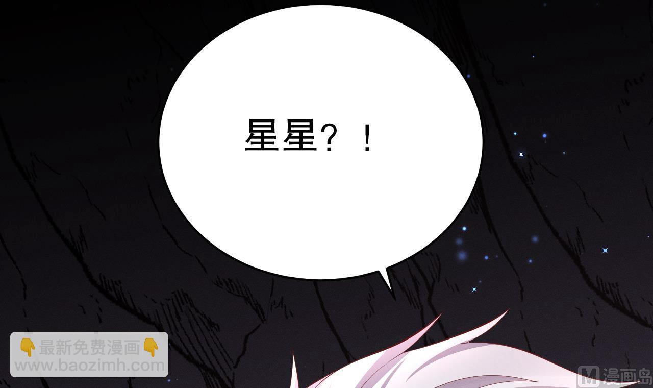 第8话 长大了！(1/2)-第10话