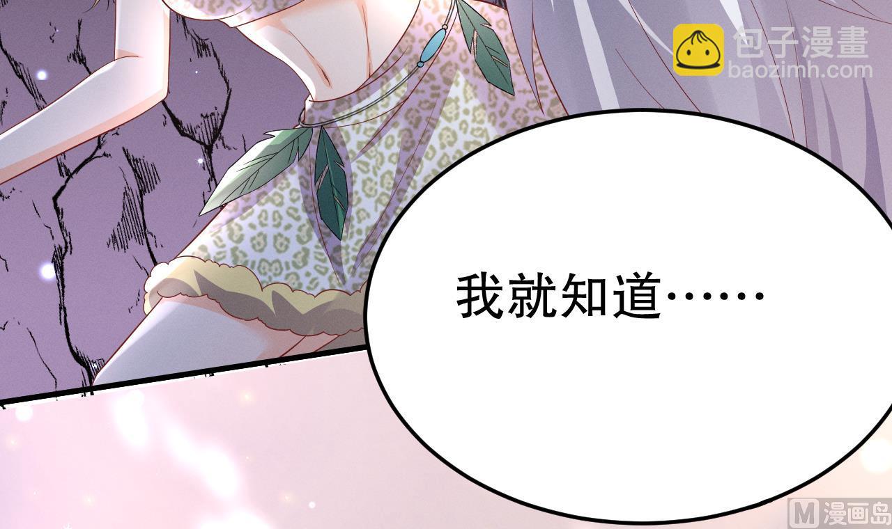 第8话 长大了！(1/2)-第10话