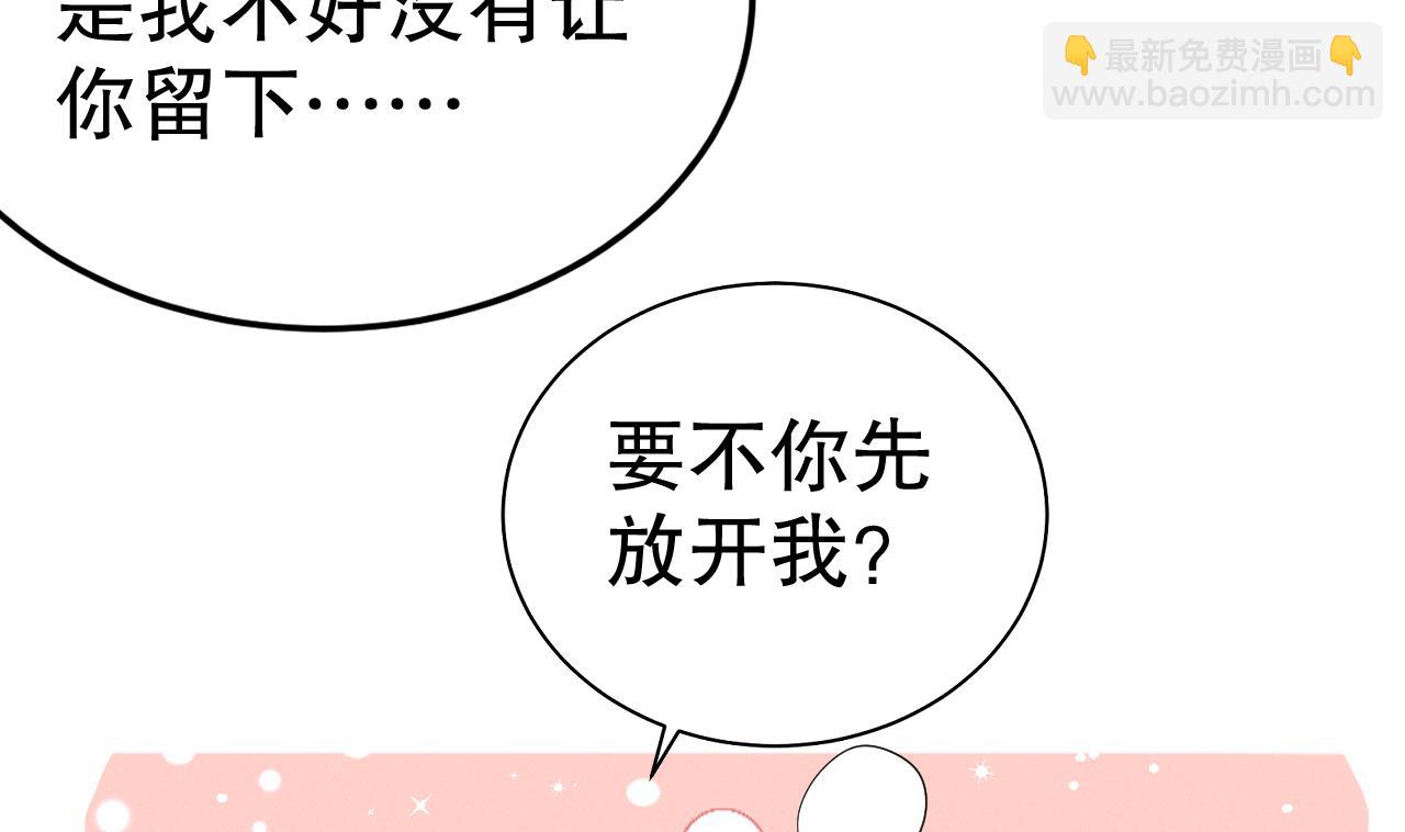 第8话 长大了！(1/2)-第10话