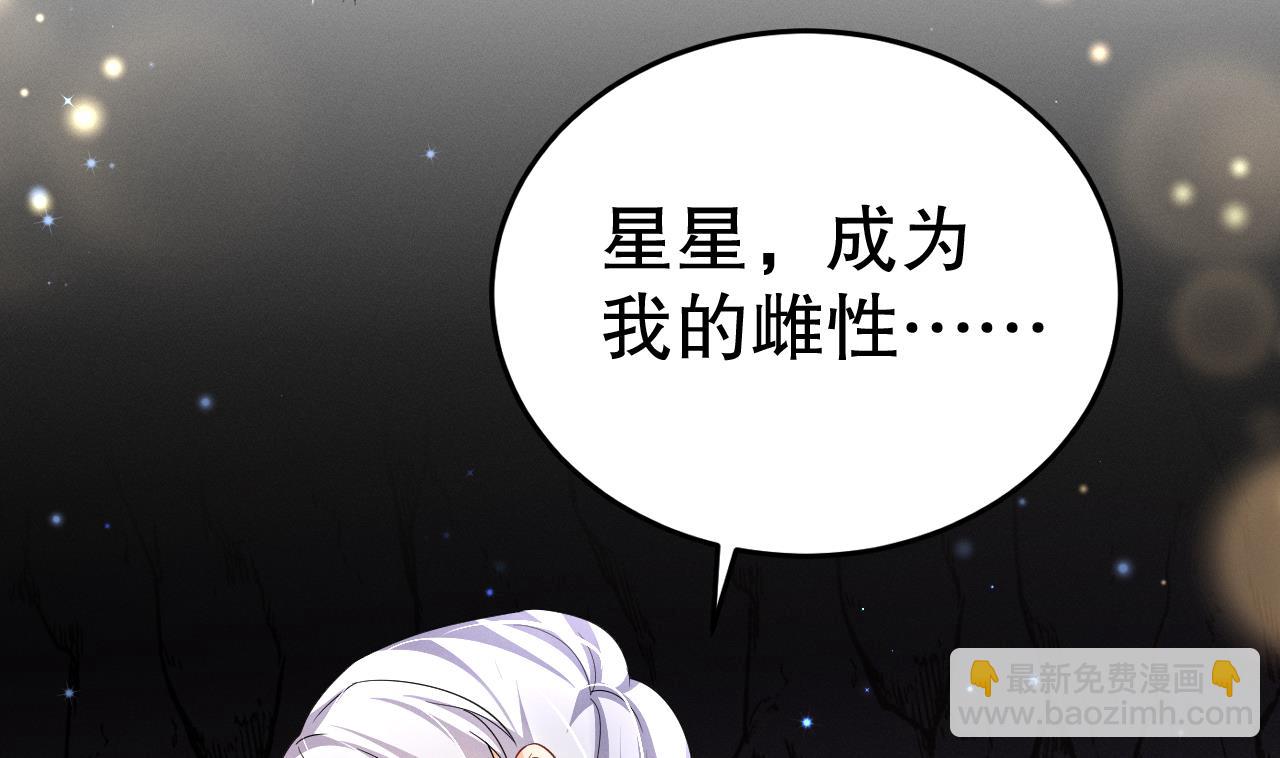 第8话 长大了！(1/2)-第10话