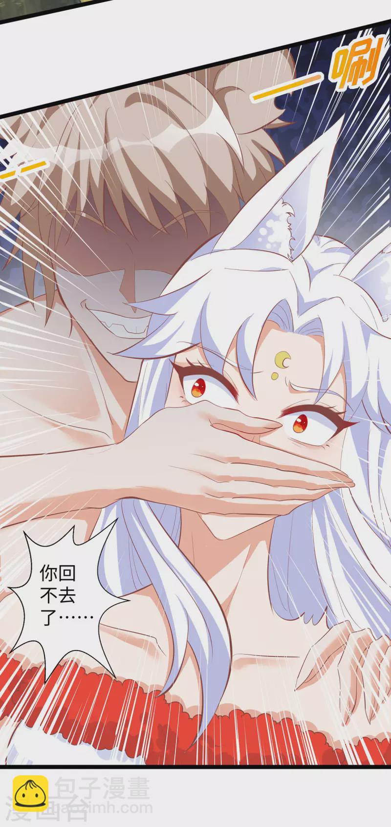 第102话 别人家的孩子-第102话