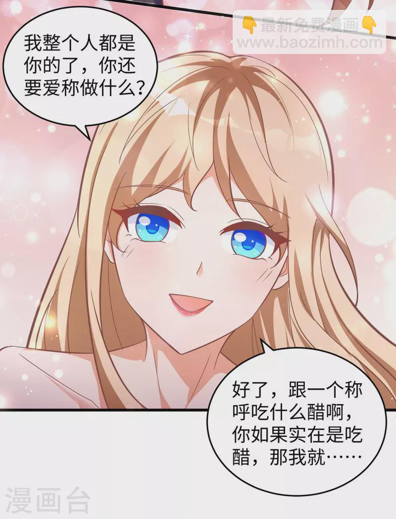 第104话 思雨失踪-第104话