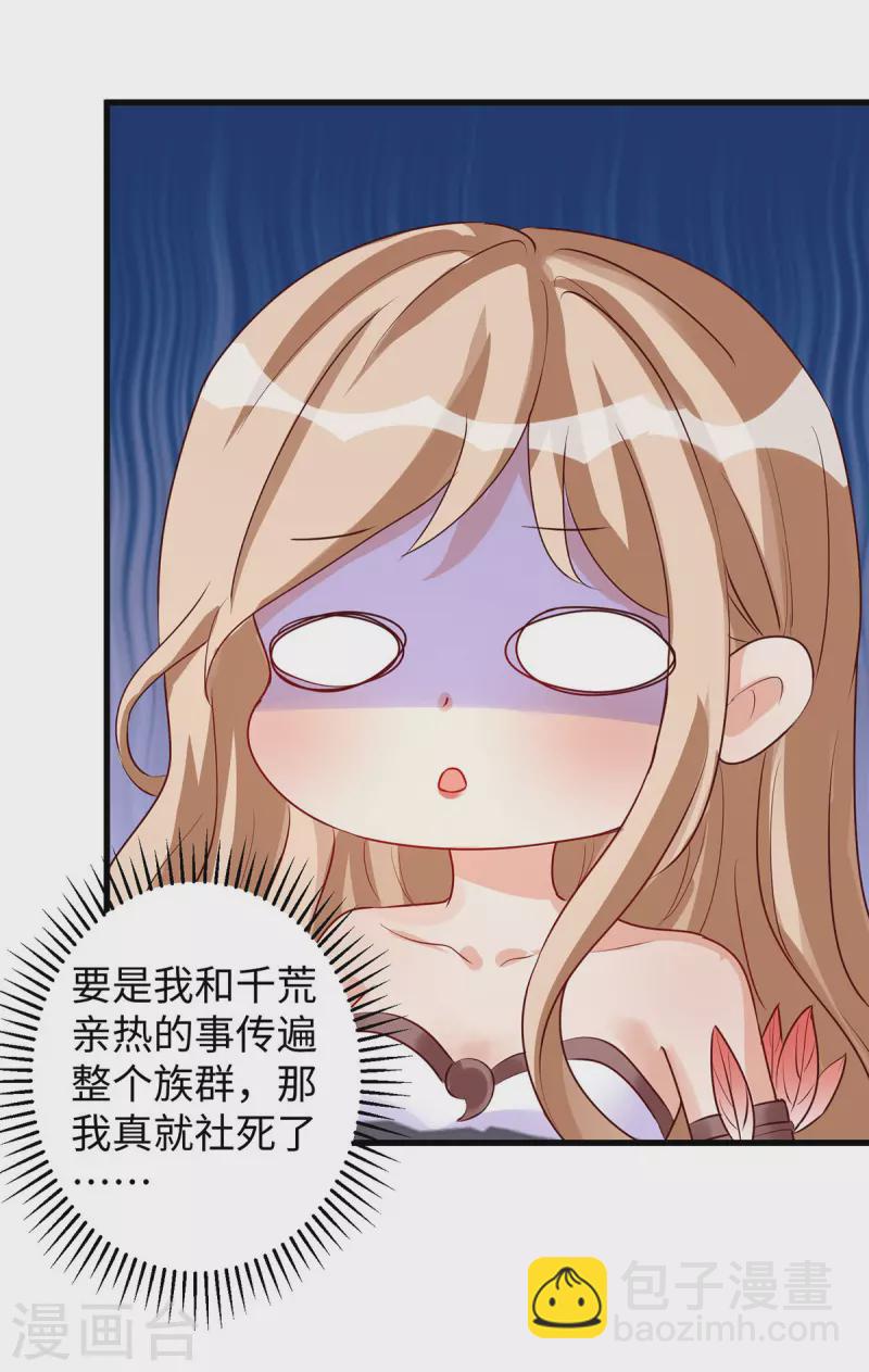 第104话 思雨失踪-第104话