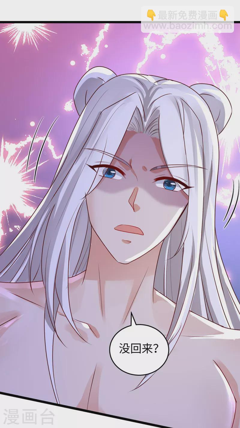 第104话 思雨失踪-第104话