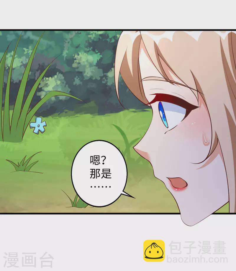 第104话 思雨失踪-第104话