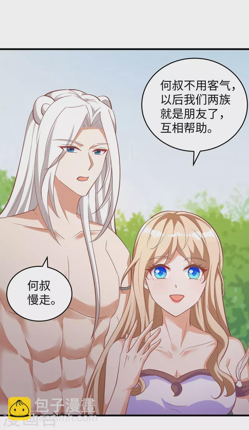 第104话 思雨失踪-第104话