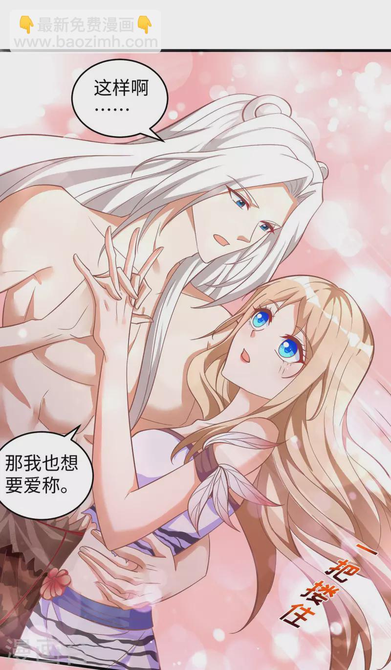 第104话 思雨失踪-第104话