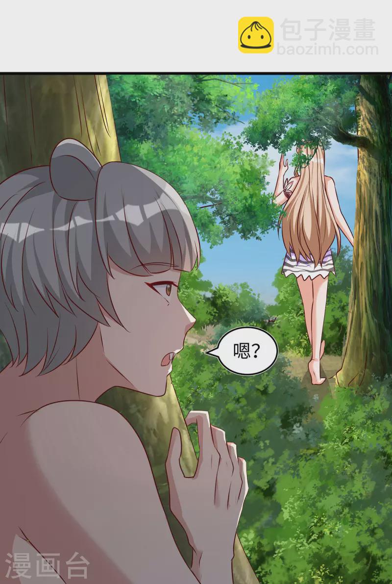 第106话 拿自己作诱饵-第106话