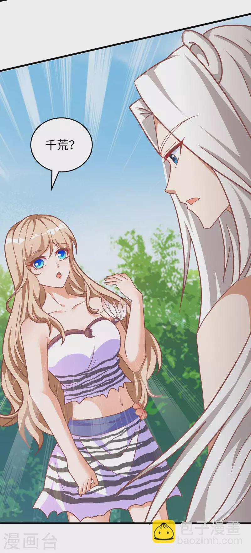 第106话 拿自己作诱饵-第106话