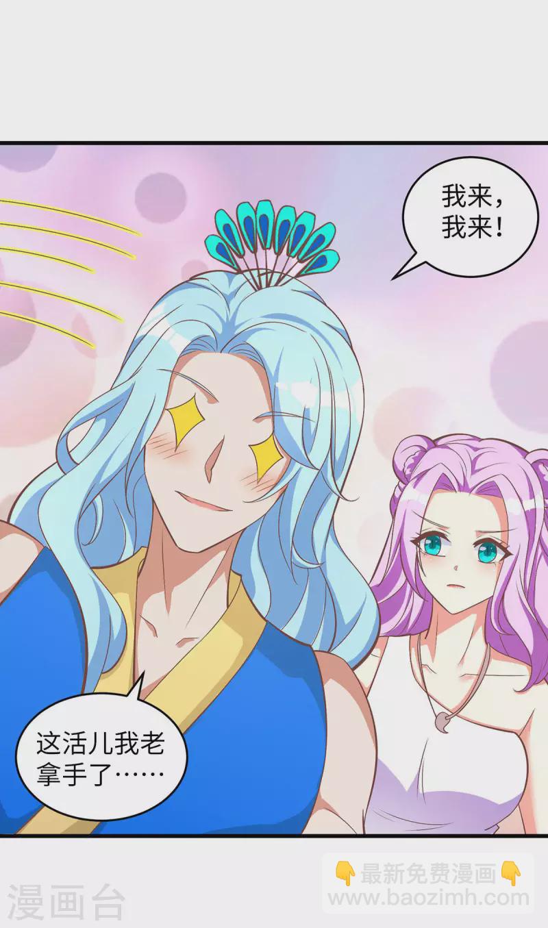 第108话 计划的最后一步-第108话