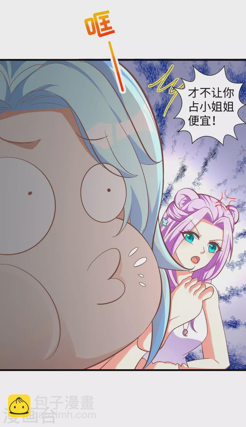 第108话 计划的最后一步-第108话