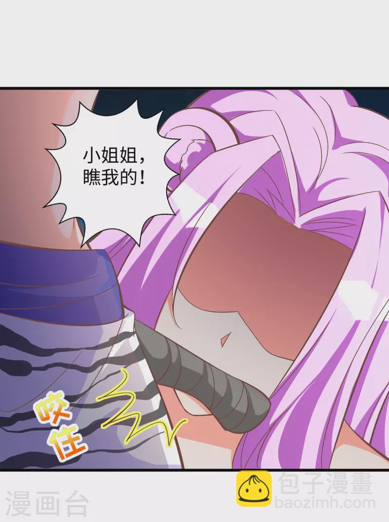 第108话 计划的最后一步-第108话