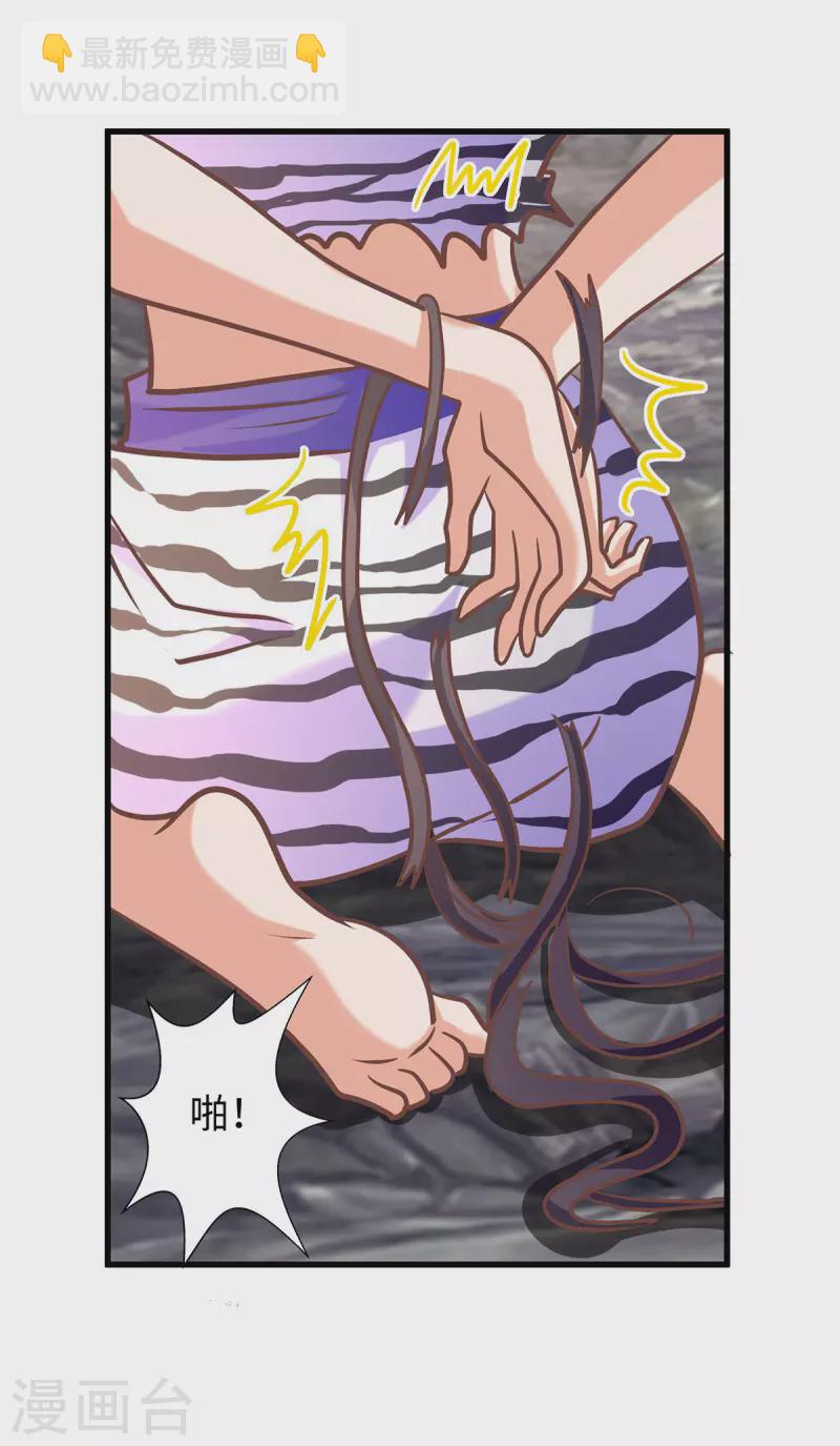 第108话 计划的最后一步-第108话