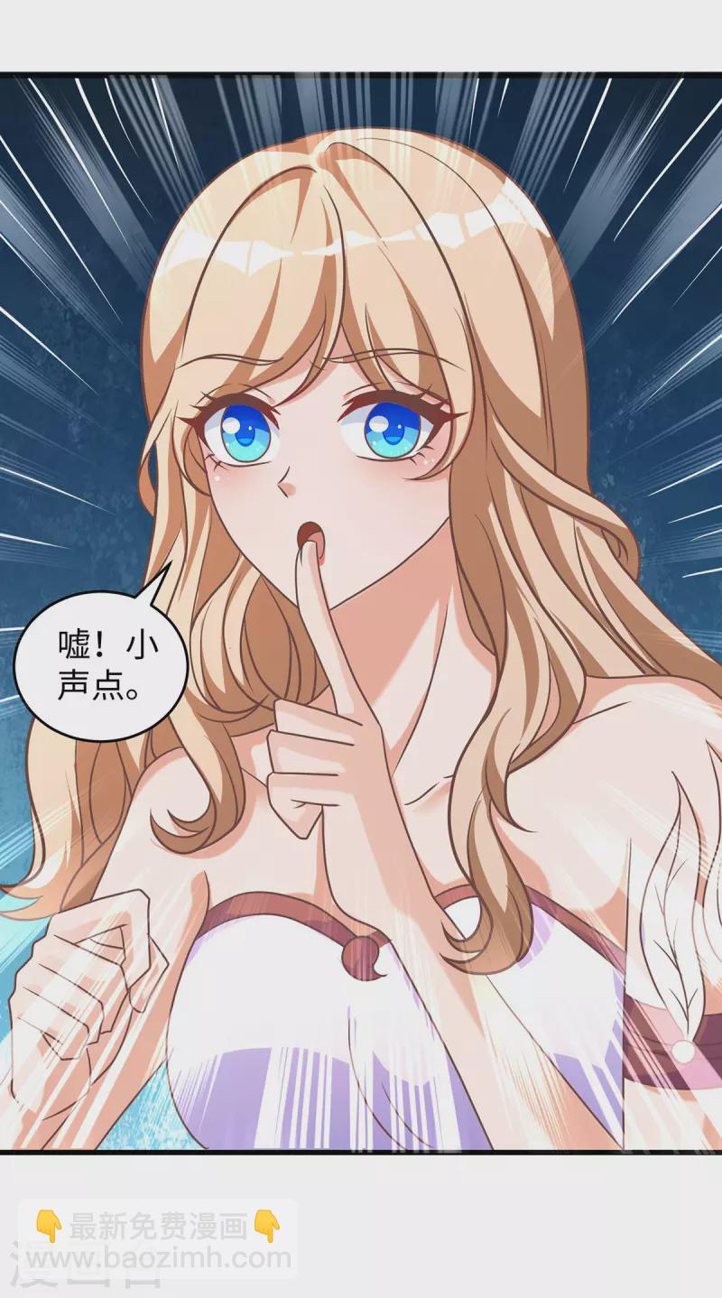 第108话 计划的最后一步-第108话