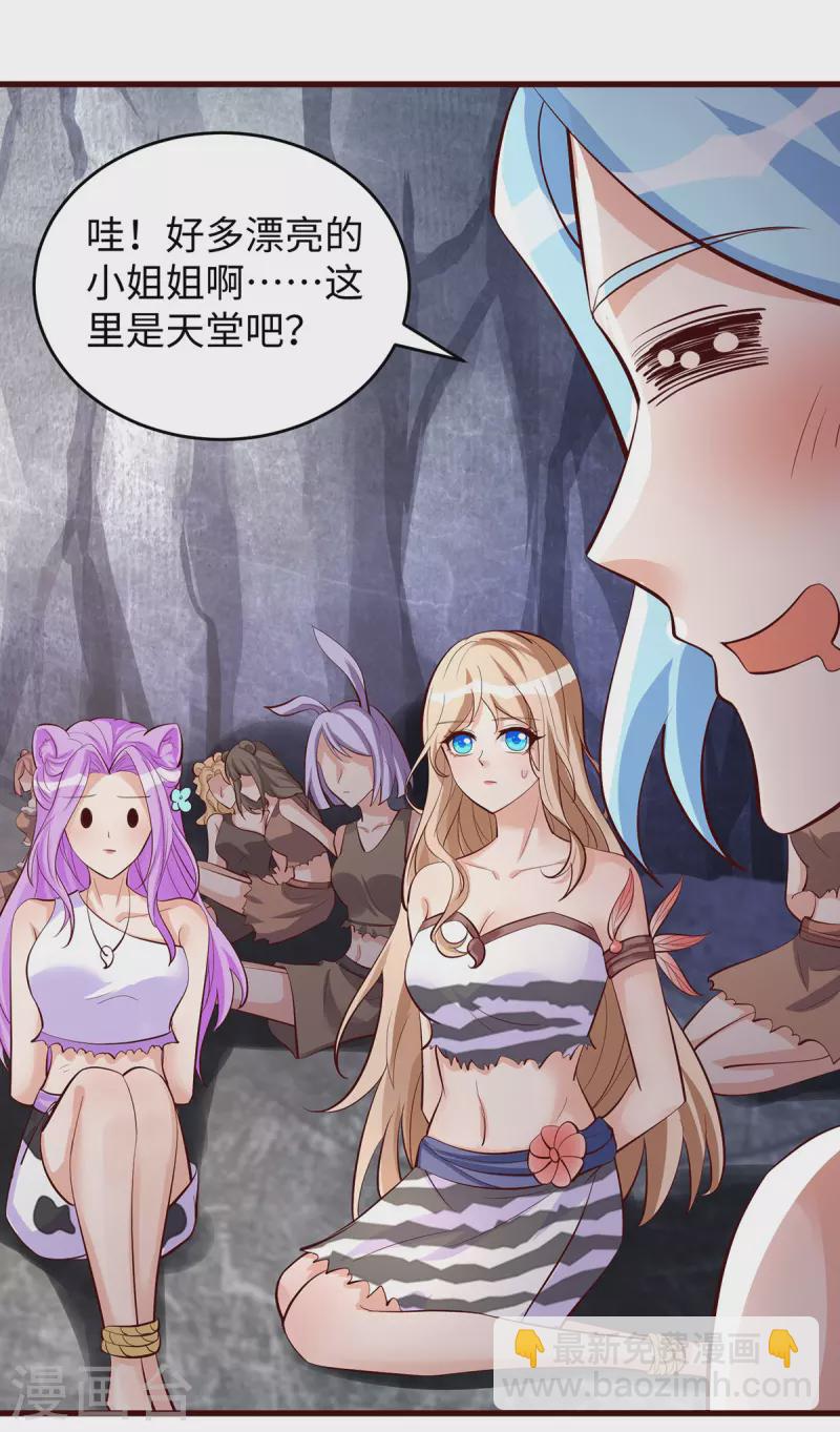 第108话 计划的最后一步-第108话
