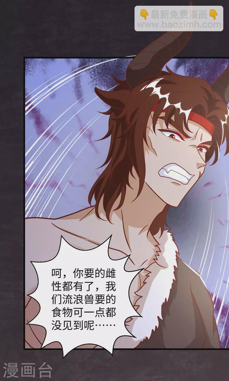 第108话 计划的最后一步-第108话