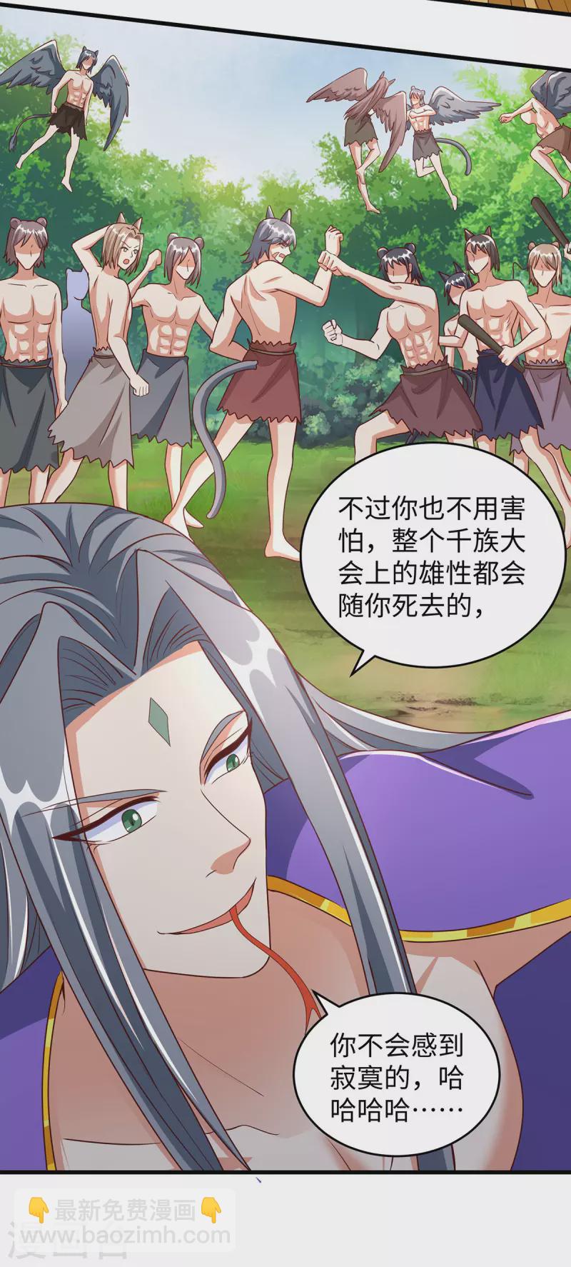 第114话 叛徒-第114话