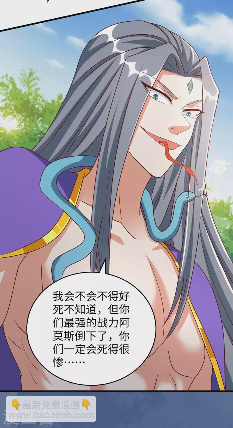 第114话 叛徒-第114话
