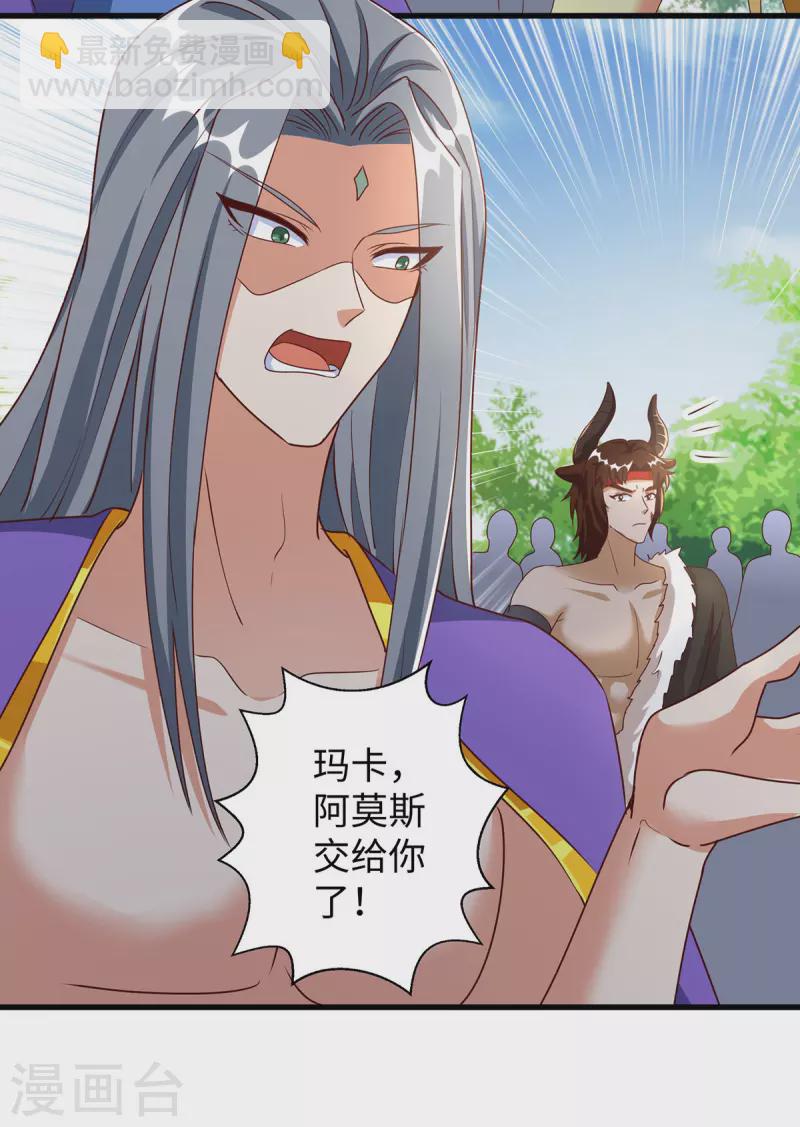 第114话 叛徒-第114话
