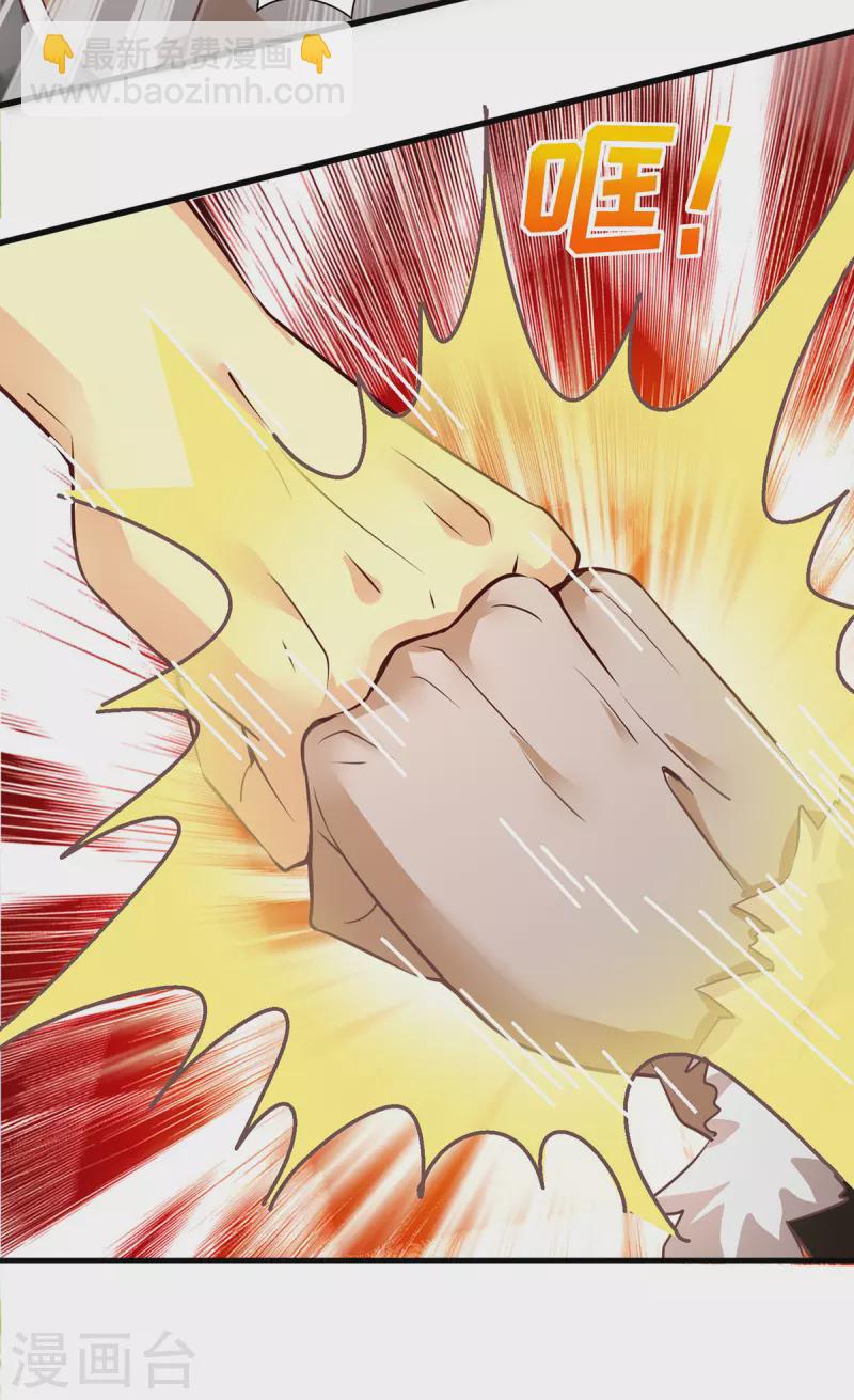 第114话 叛徒-第114话
