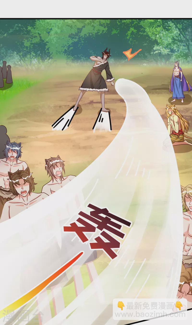 第116话 千荒必须死-第116话