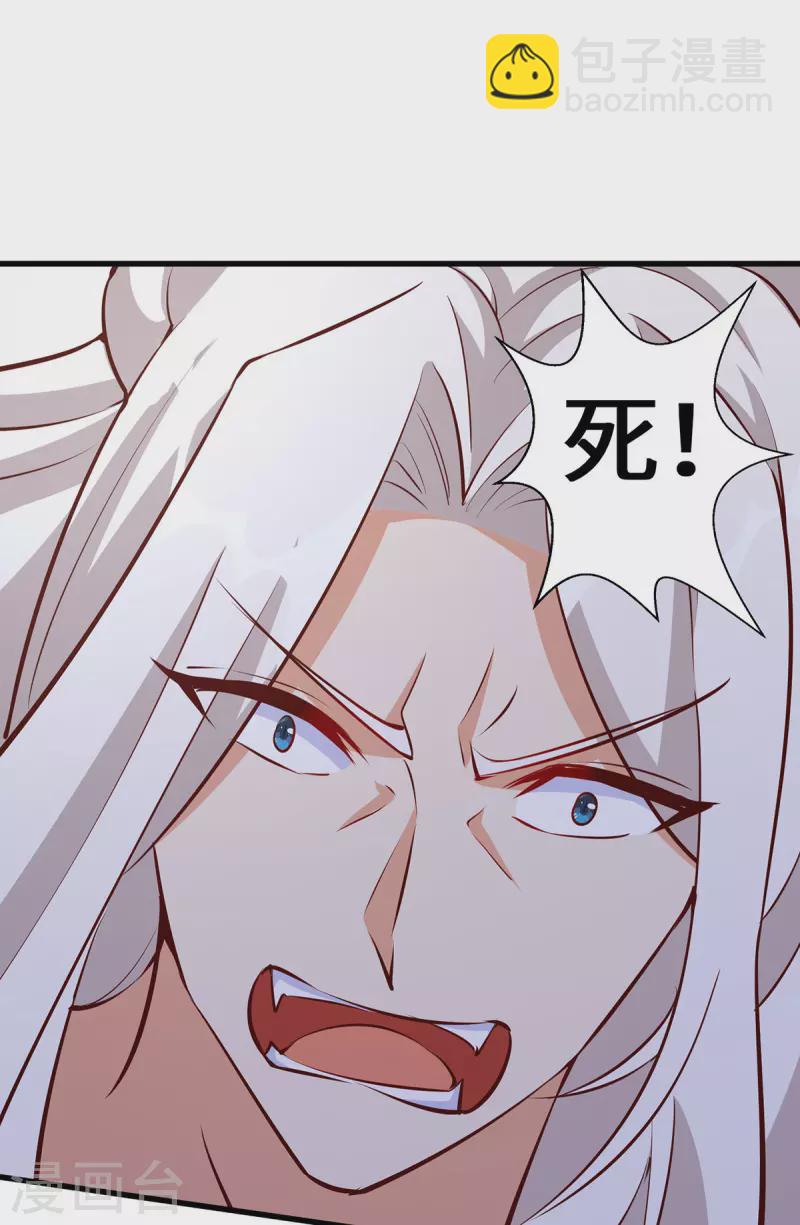 第118话 蛇！好多蛇！-第118话