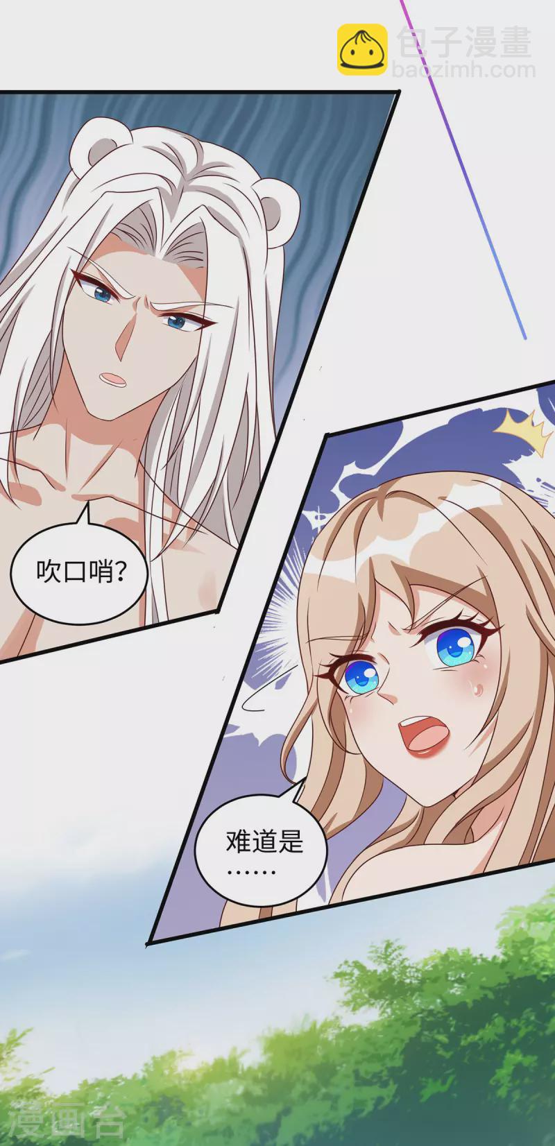 第118话 蛇！好多蛇！-第118话
