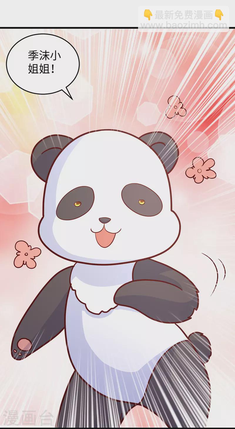 第118话 蛇！好多蛇！-第118话