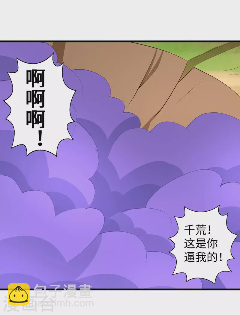 第120话 他跑不了-第120话