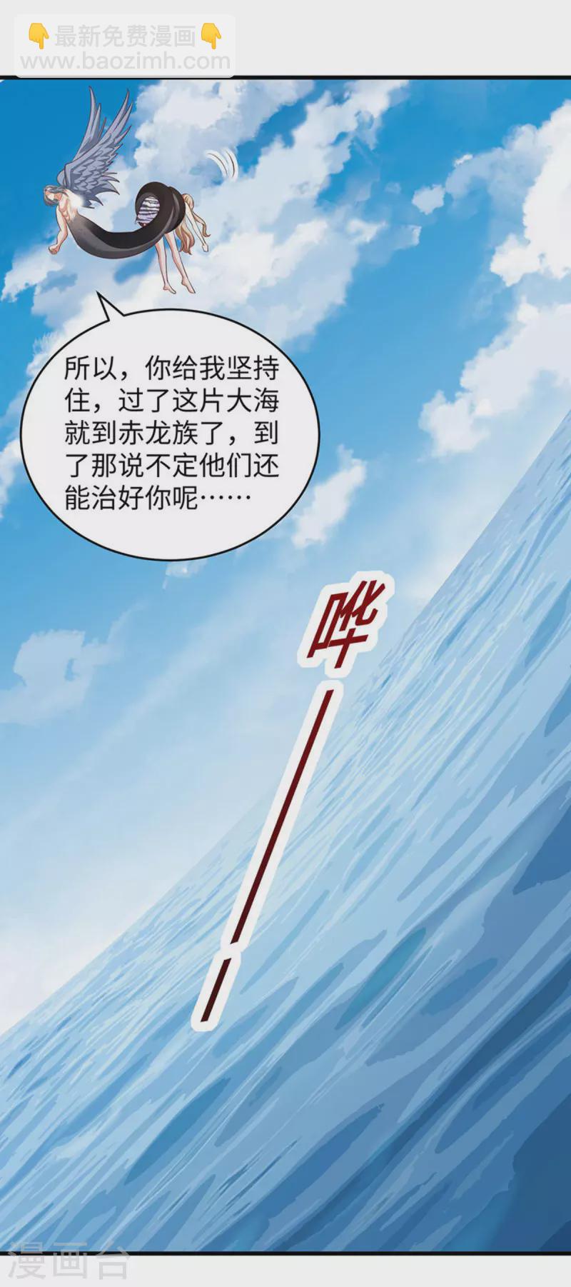 第124话 死也不会让你得逞-第124话