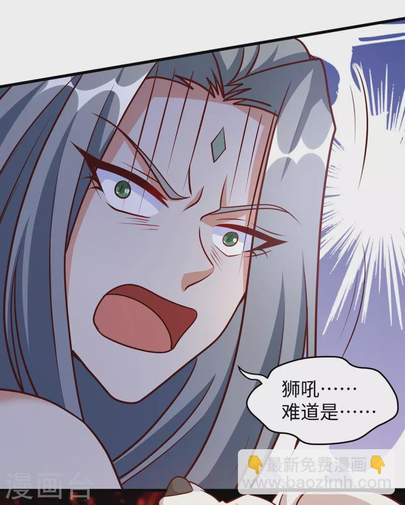 第126话 族长配偶-第126话