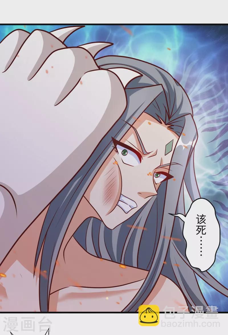 第126话 族长配偶-第126话