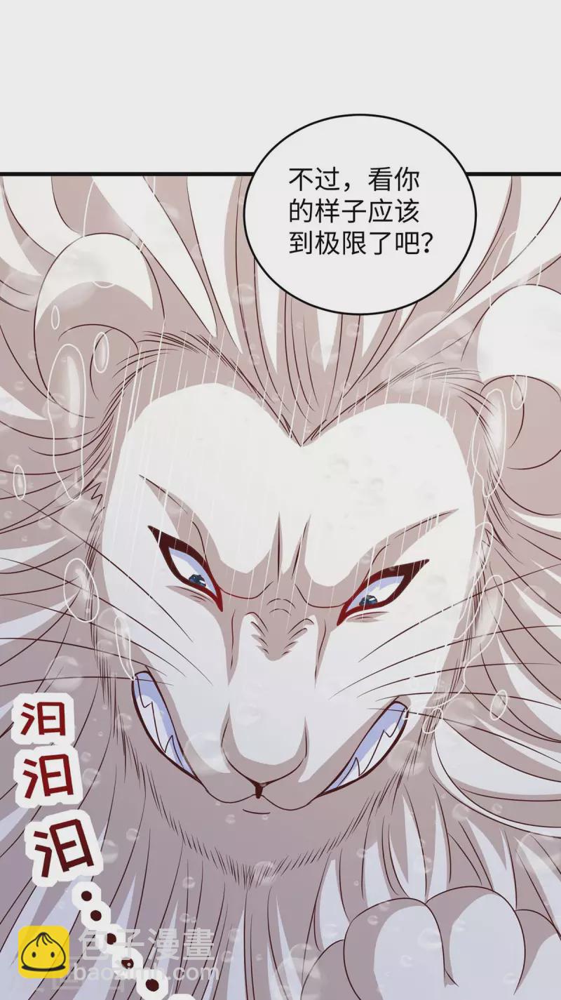 第130话 我不会走的-第130话
