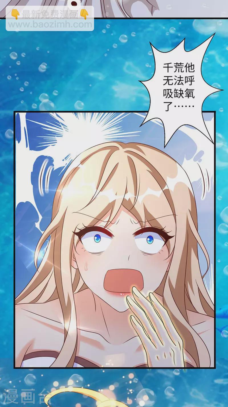 第130话 我不会走的-第130话