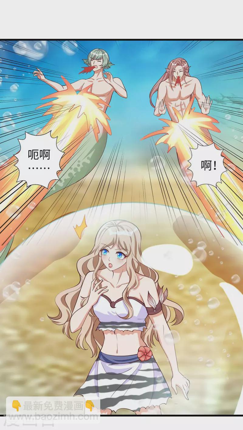 第130话 我不会走的-第130话
