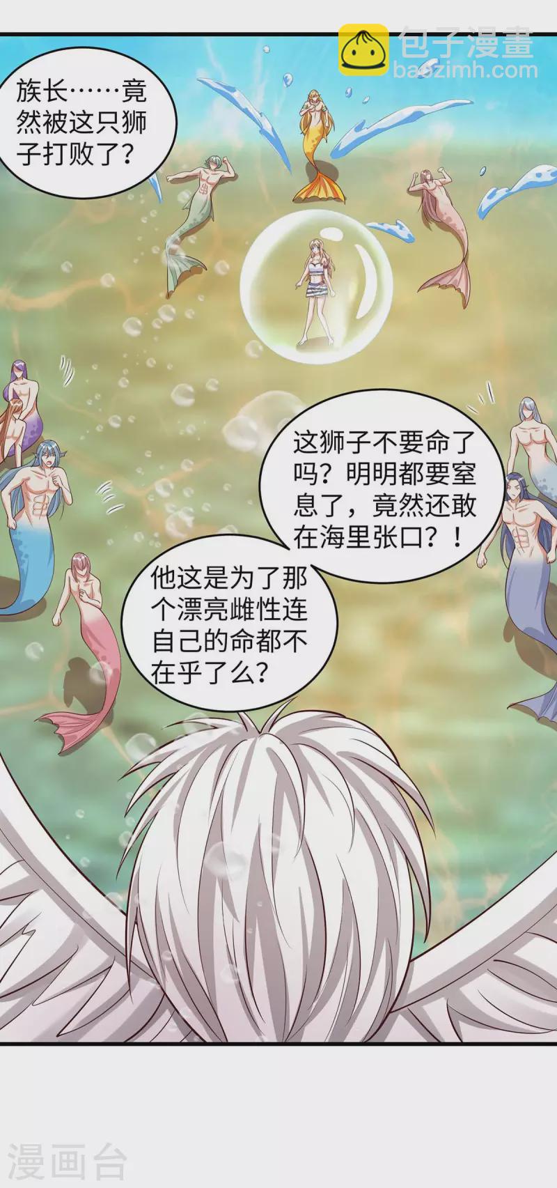 第130话 我不会走的-第130话