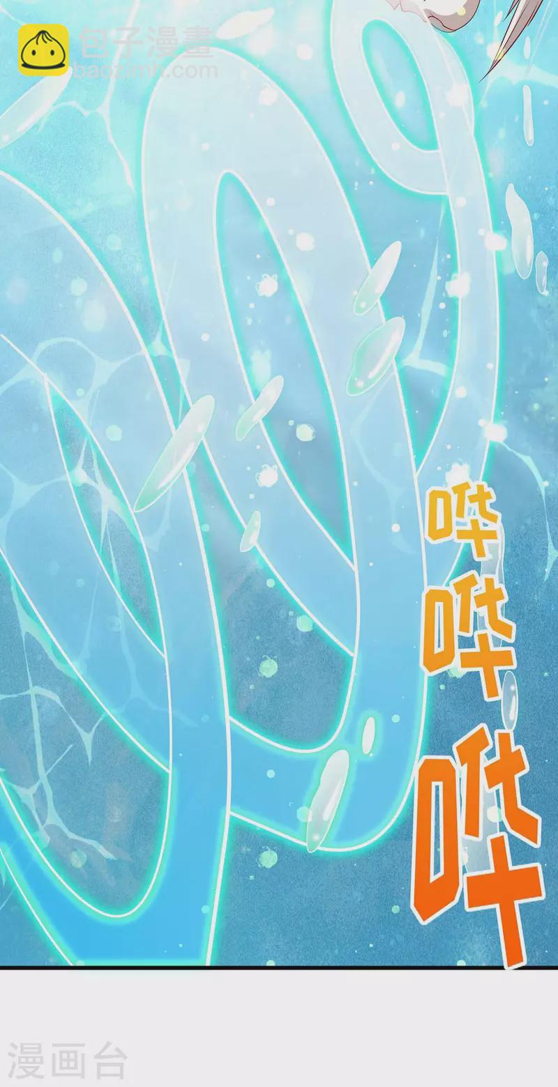 第130话 我不会走的-第130话