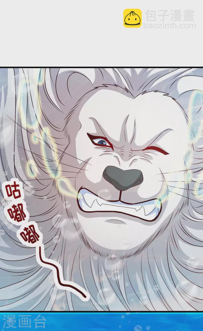 第130话 我不会走的-第130话