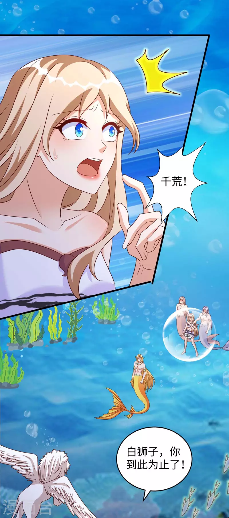 第130话 我不会走的-第130话