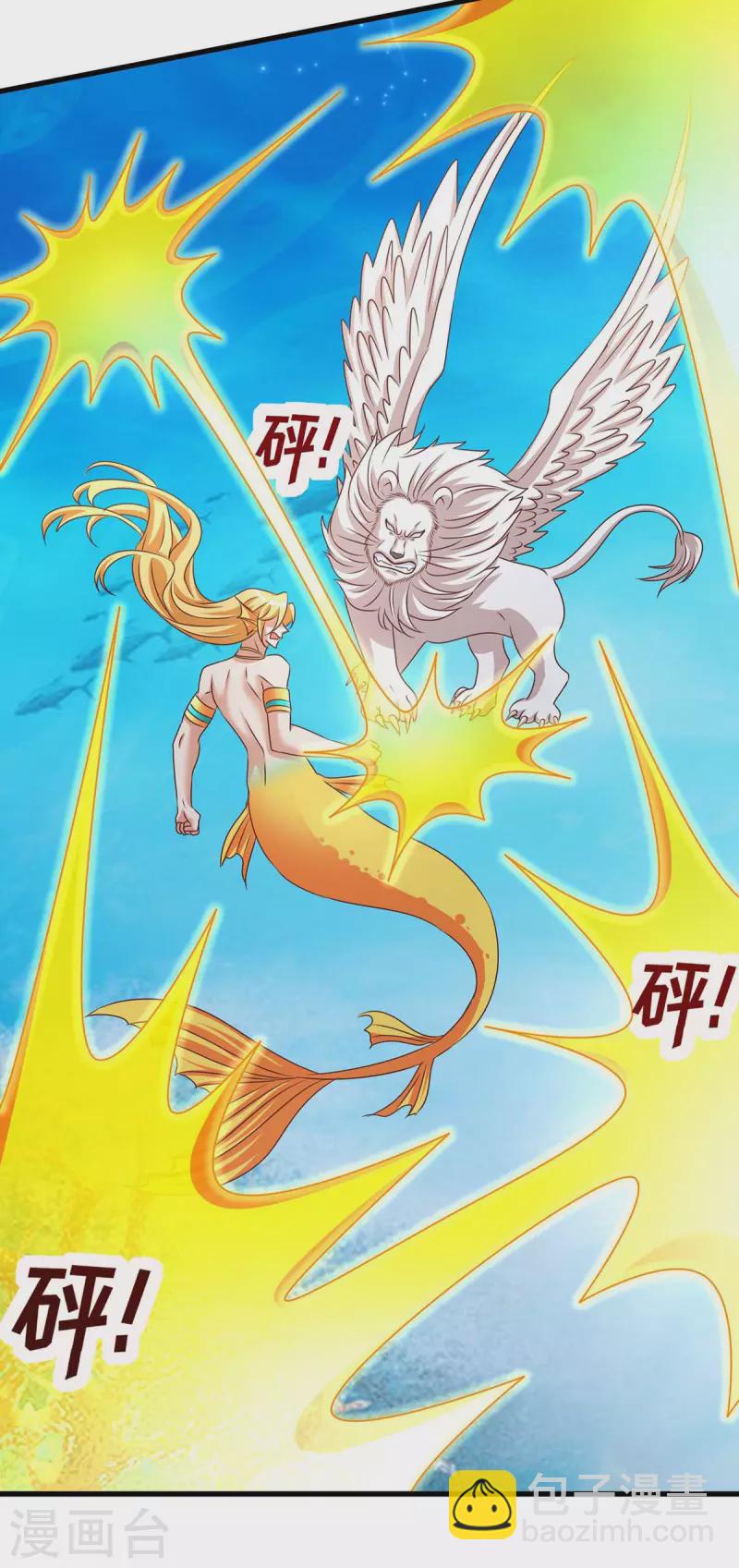 第130话 我不会走的-第130话