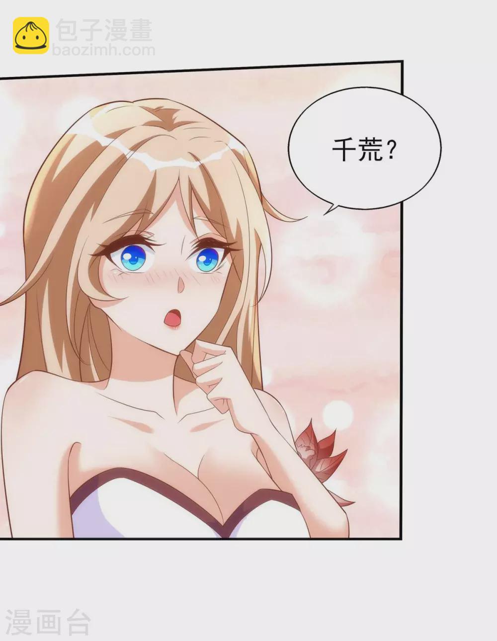 第14话 无条件信任-第14话