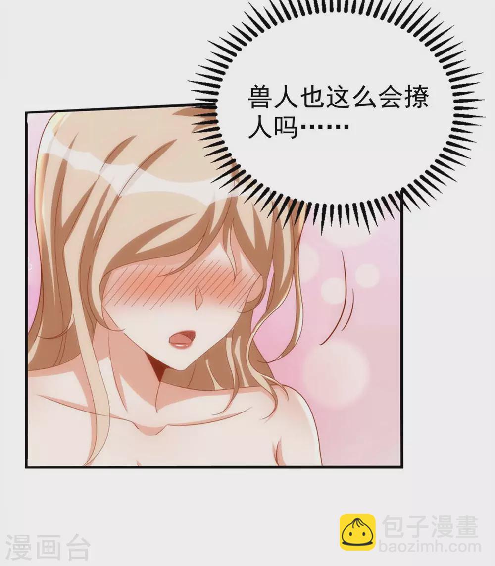第14话 无条件信任-第14话