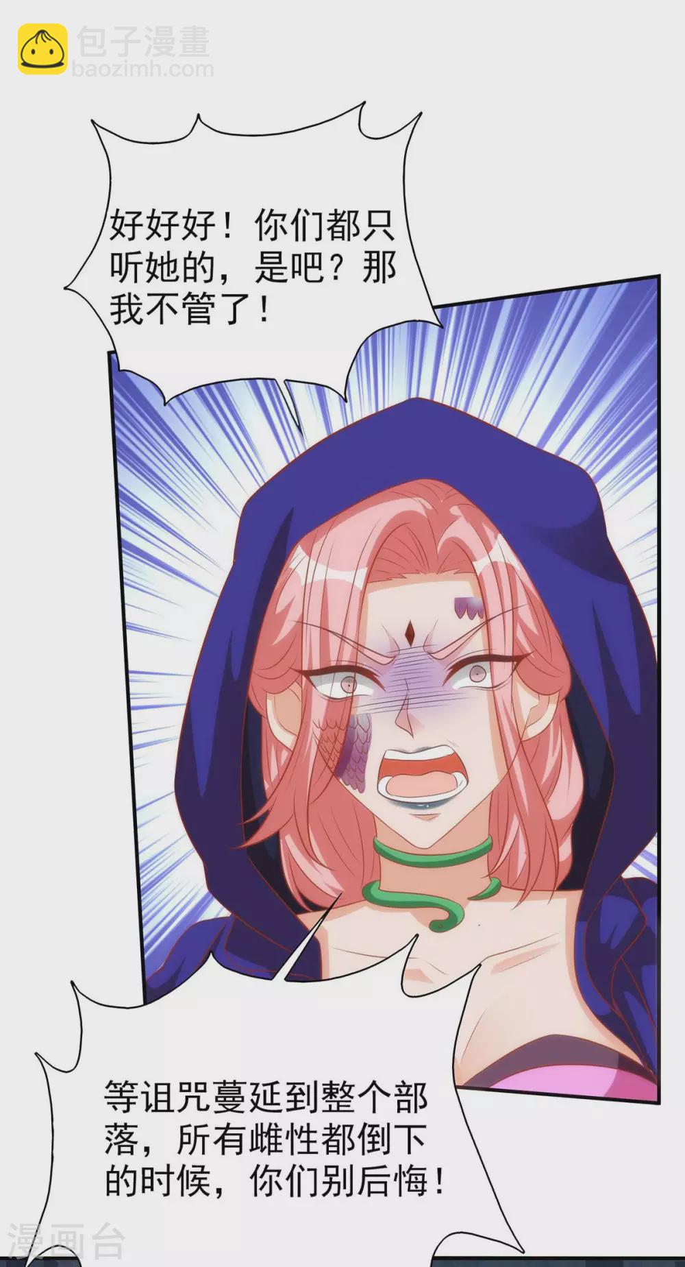 第14话 无条件信任-第14话