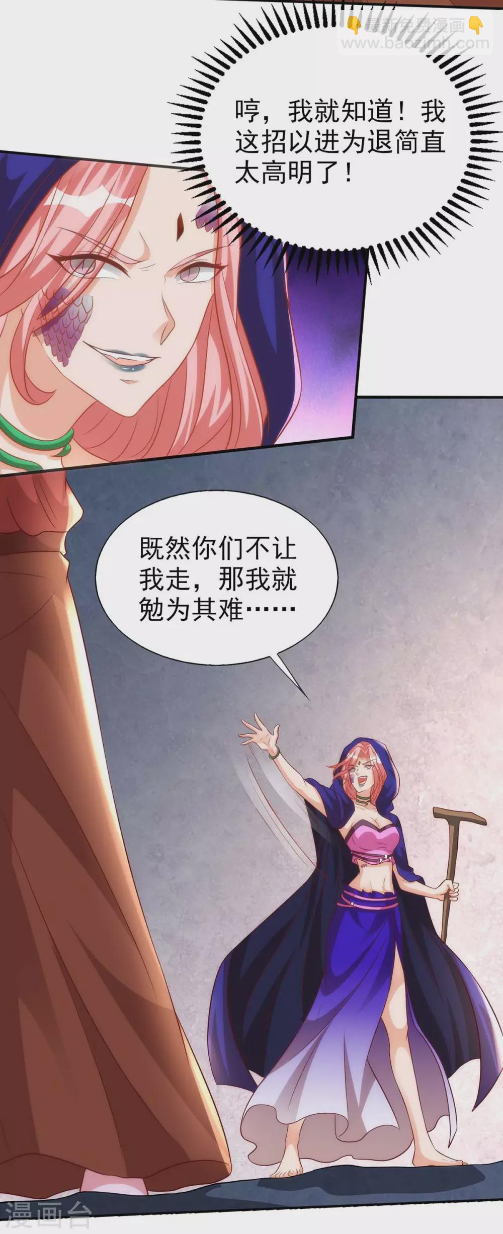 第14话 无条件信任-第14话
